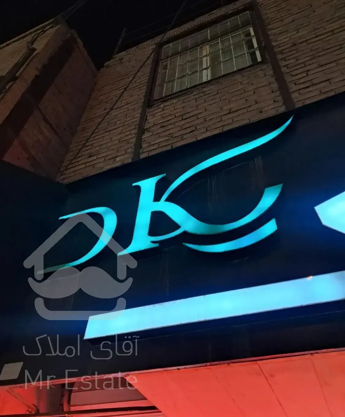 ۱۷۰متری/تک واحدی/فول/جهاد