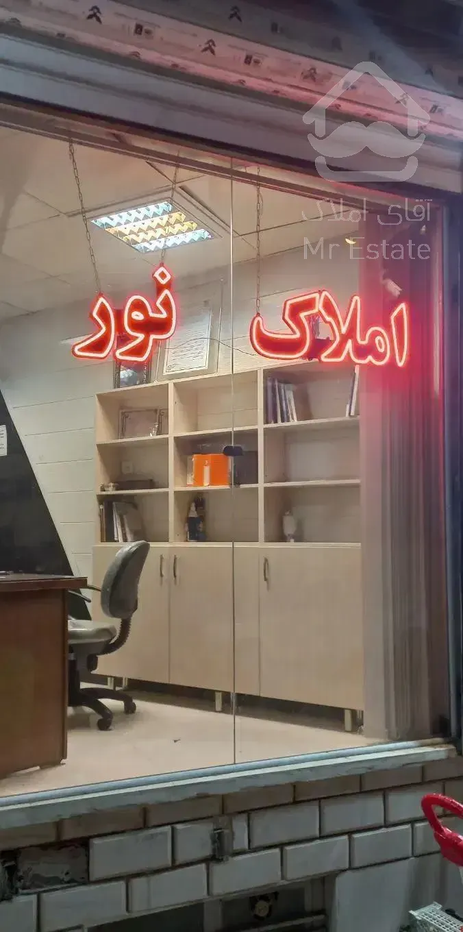 فروش آپارتمانهای نقلی