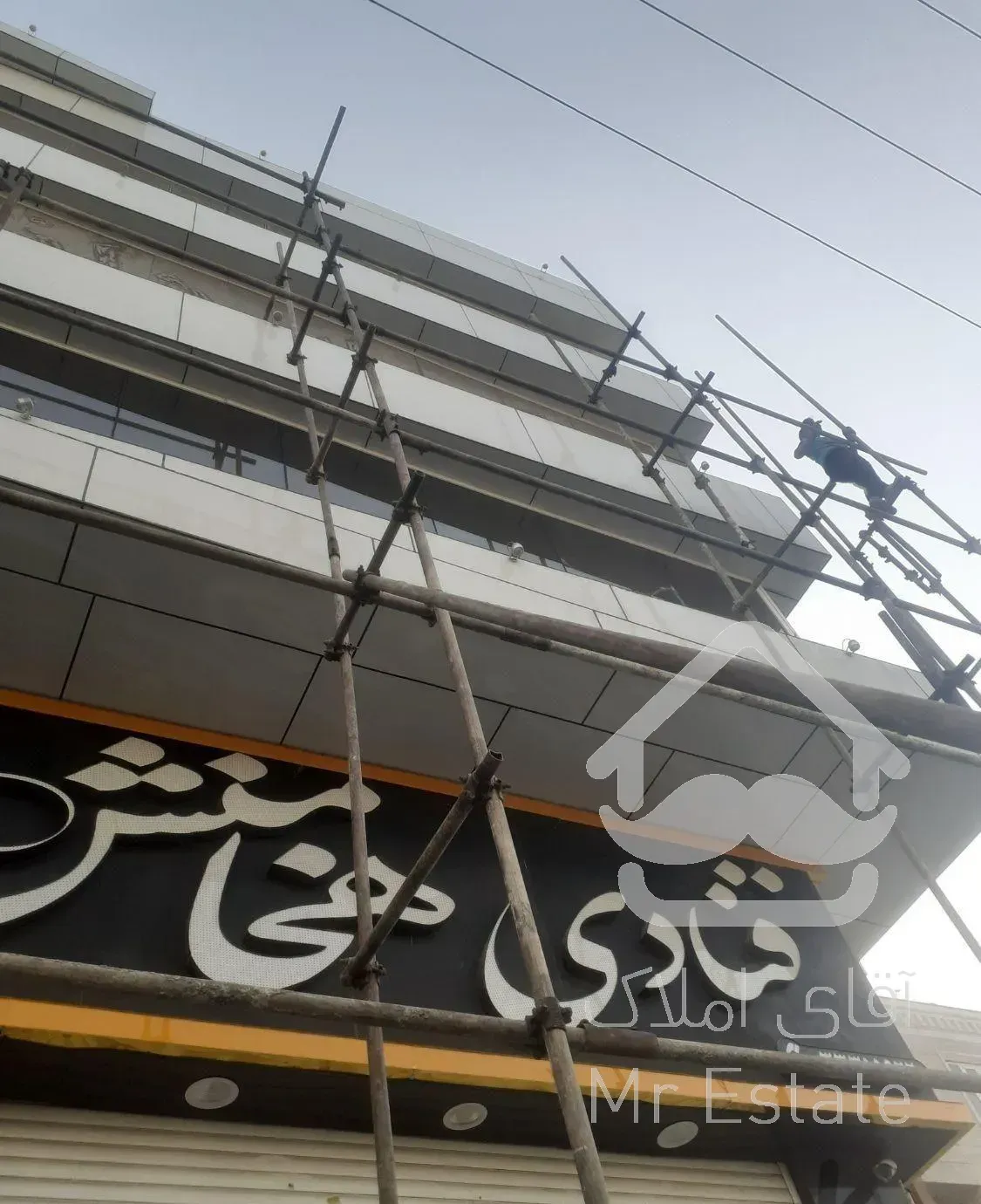 نصب و اجرای داربست یاس