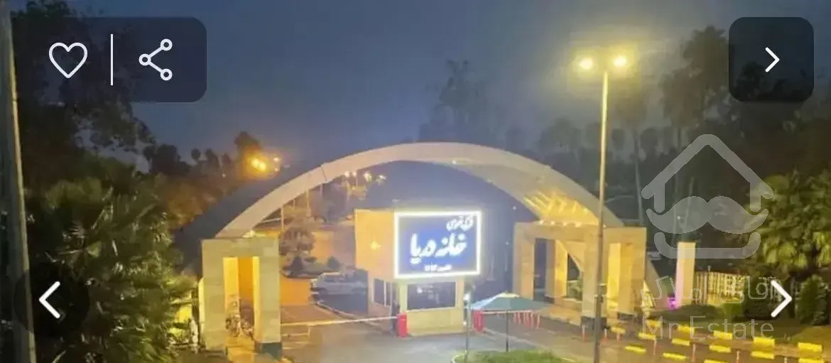 فروش ویلا در شهرک ساحلی خانه دریا