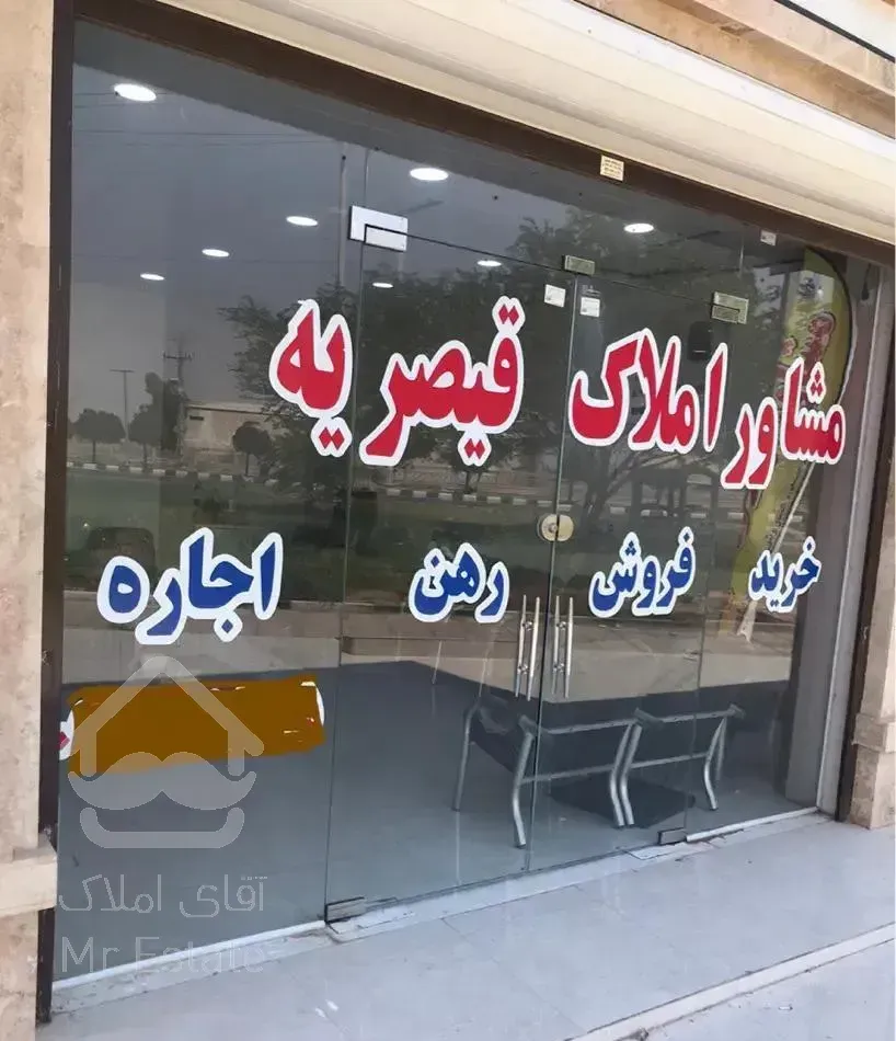 فاز ۳ چهار واحده طبقه اول