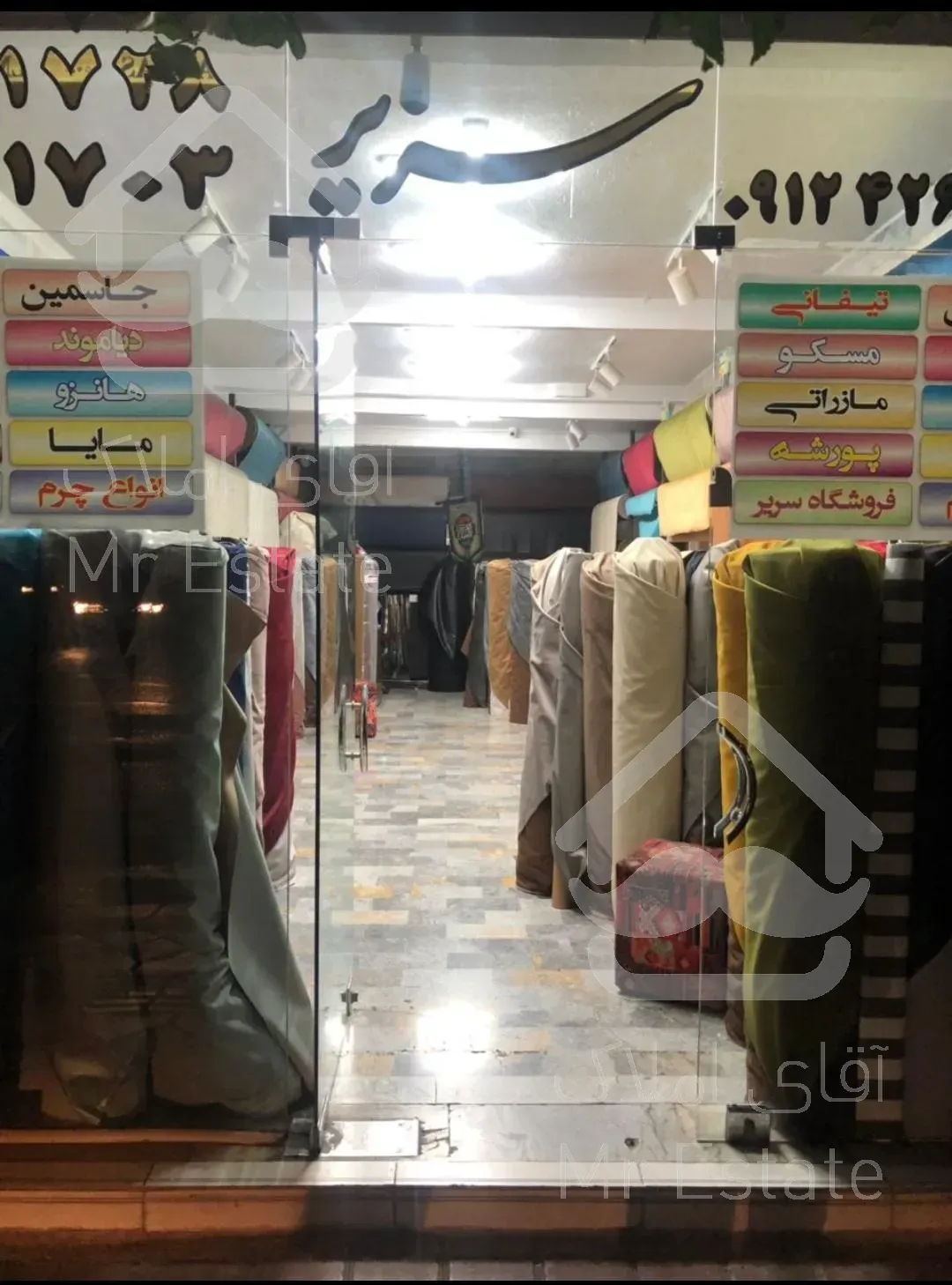 فروش ملک تجاری،بازارمبل یافت آباد