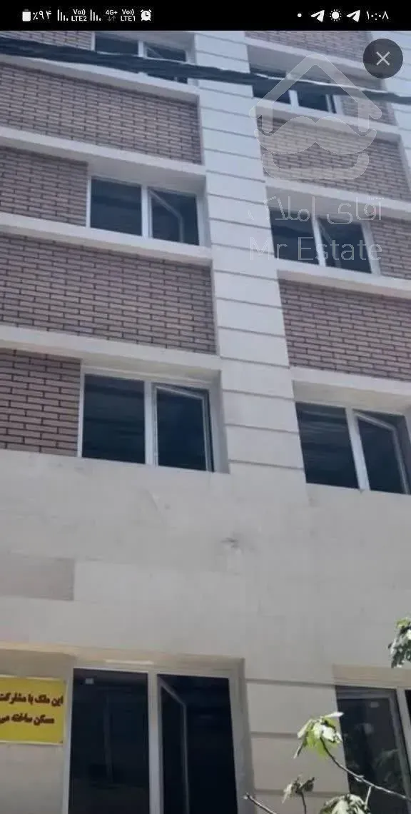 آپارتمان ۱۱۸ متر/دو خواب/فول/صفا