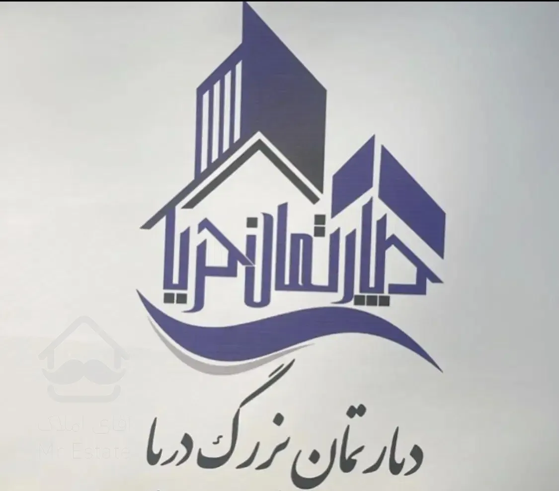 ۱۰۸ متر/ ۲ خواب/به قیمت رسیده