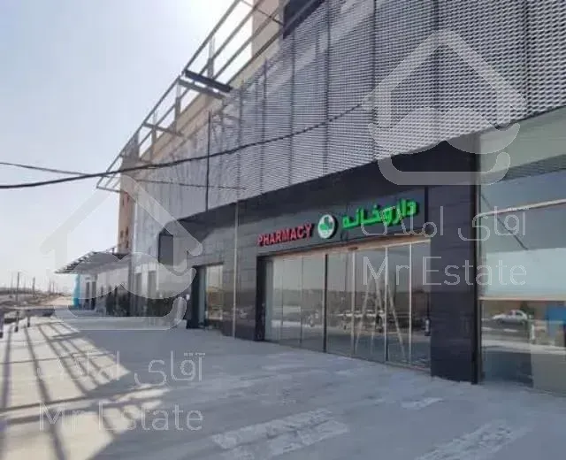 سهام بیمارستان ۲۰۰ تختخوابی فروشی