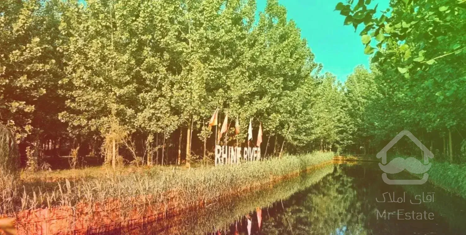 محل تفریح خانوادگی در کلبه چوبی