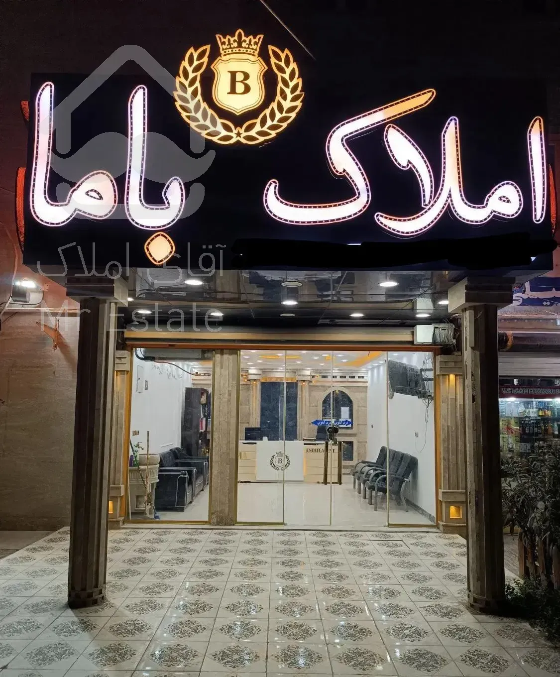 کلید اول زمین شهری/ ۱۷۵ متری/ بهارستان
