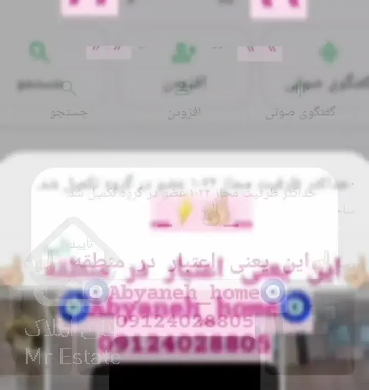 %*124متر سه خواب فول امکانات*%