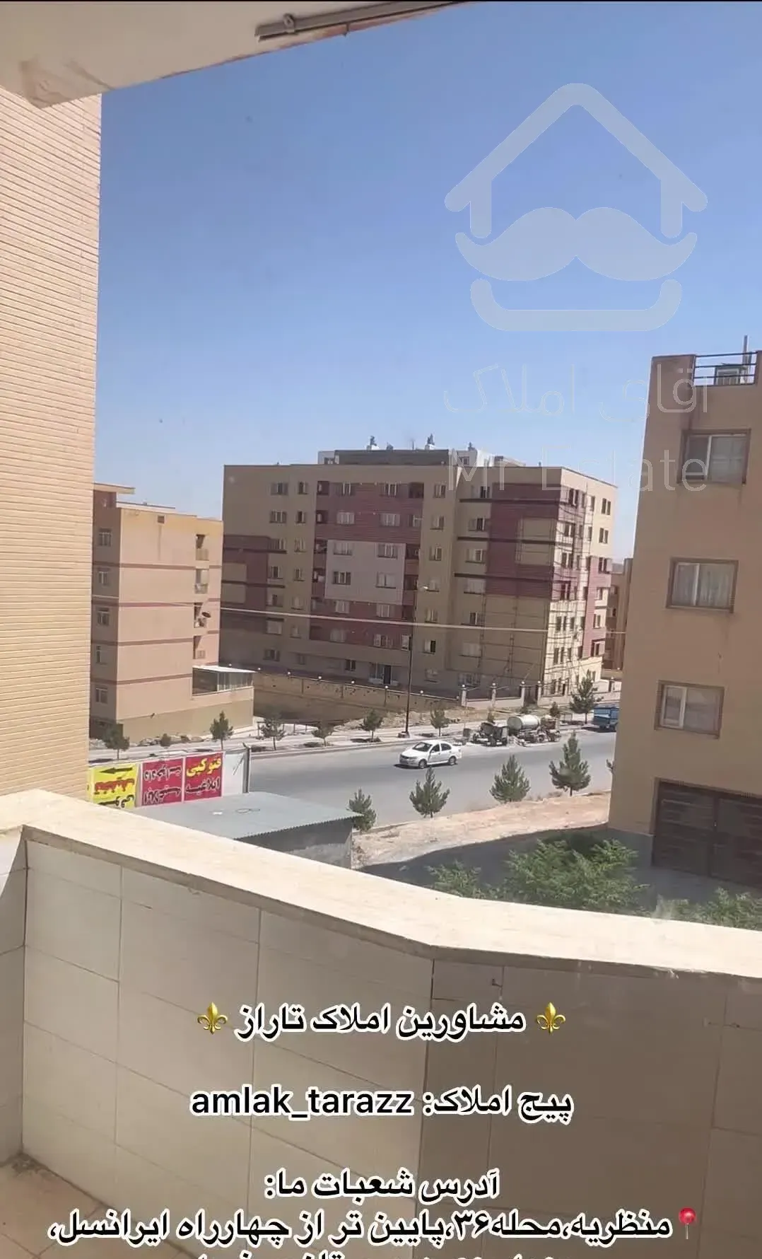 فروش آپارتمان / ویو/ شیک/ فول منظریه