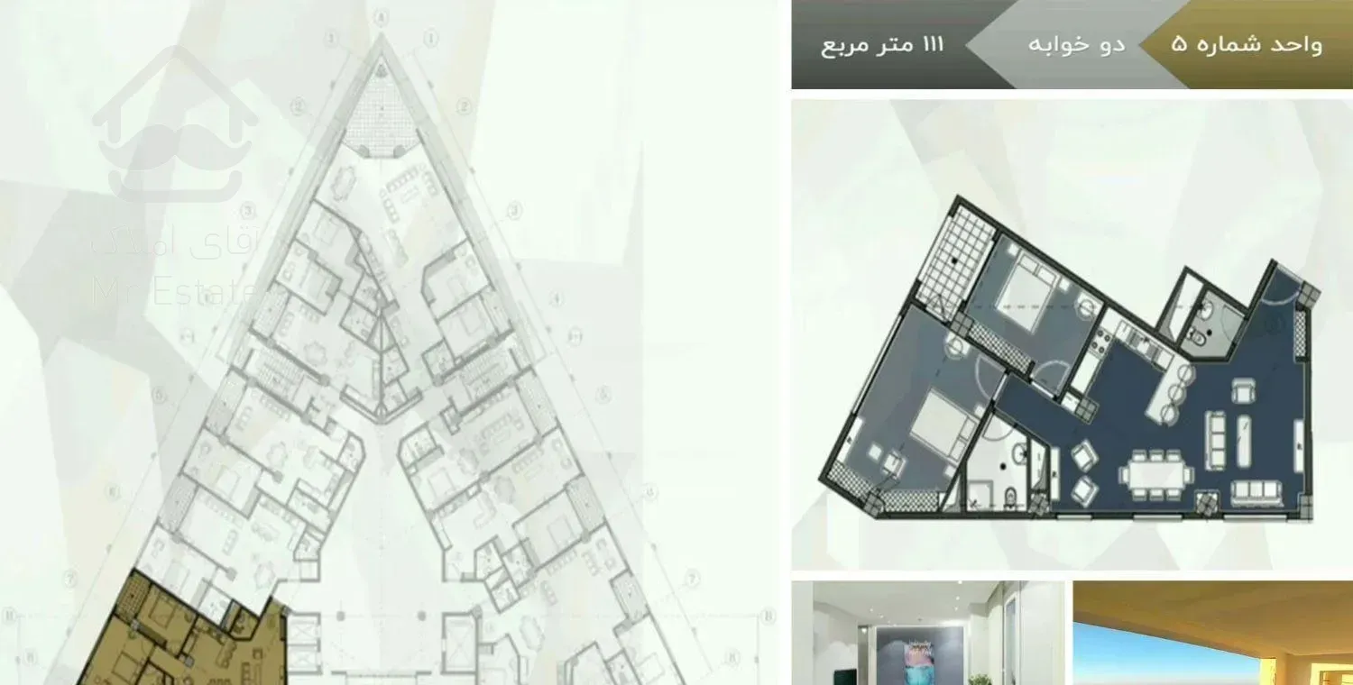 رویای کیش/۱۱۱متر/دید دریا/اقساطی/سرمایه گذاری