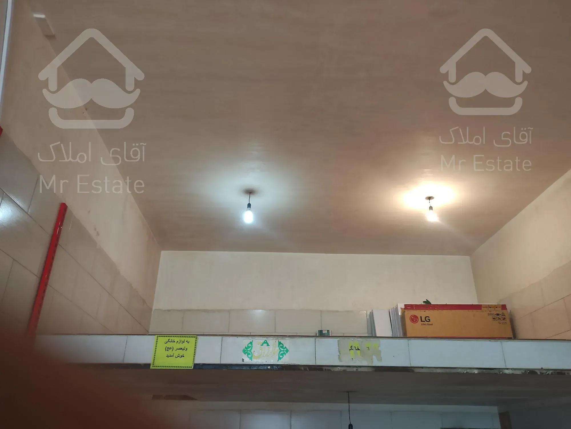 اجاره و رهن مغازه