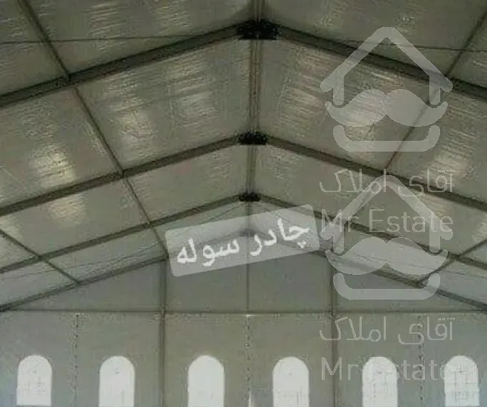 برزنت ترانزیت ، روکش سوله کارخانه کافه  باغ استخر