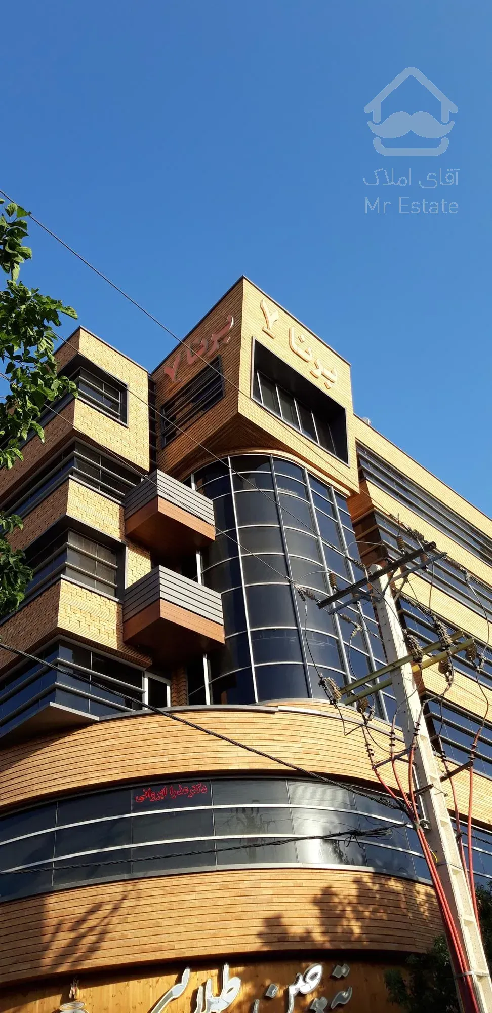 ۵۵متر مغازه تجاری خ پروین در بهترین مجتمع تجاری خ پروین برنا ۷