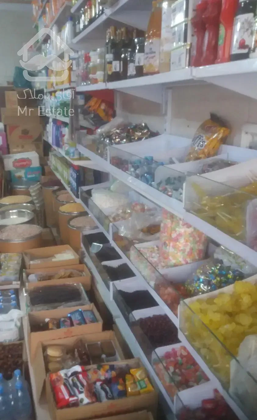 مغازه ۴۵ متری سوپر مارکت