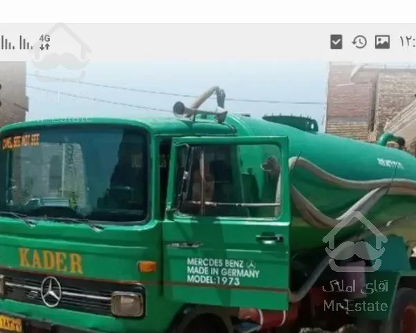 تخلیه چاه و لجن کش ارومیه