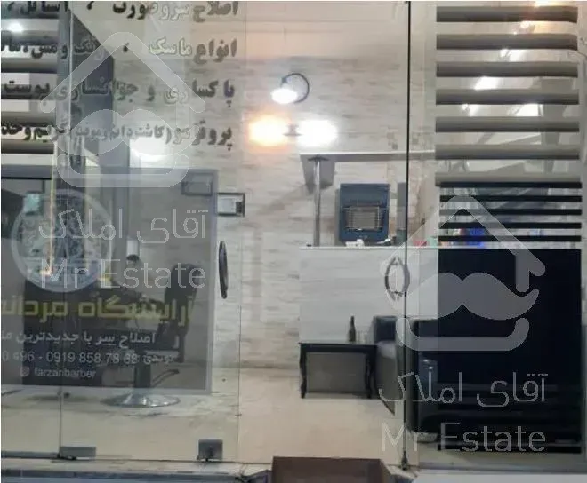 16 متر مغازه / بر خیابان / پونک / مناسب آرایشگاه