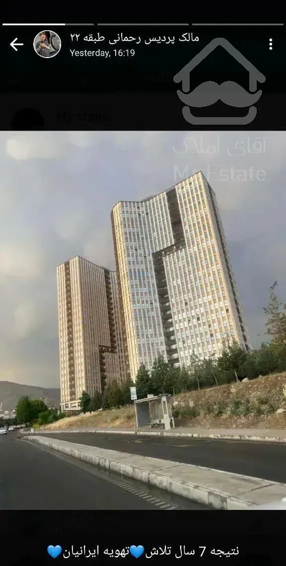 ۱۰۲ متر/۲خواب/خوش نقشه /طبقه ۲۱