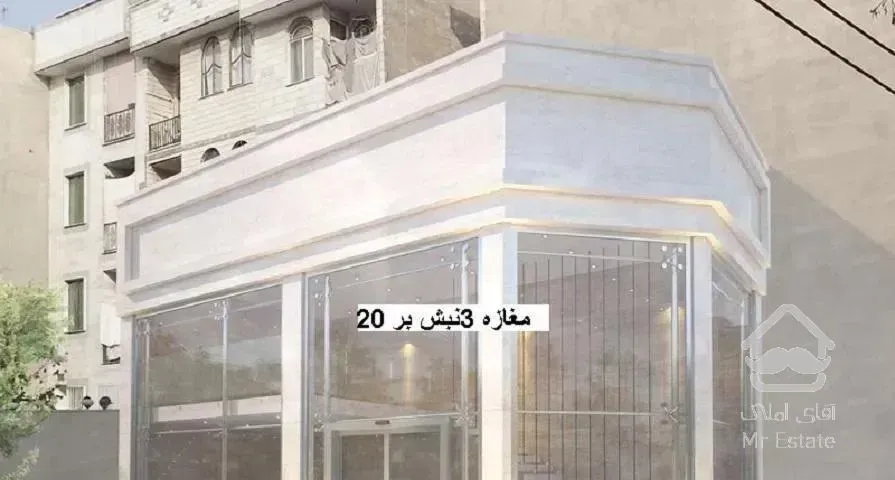 80متر سه نبش