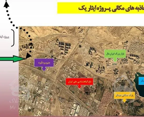فروش واحد۱۲۰ متری ۲ خواب ایثارگران چیتگر