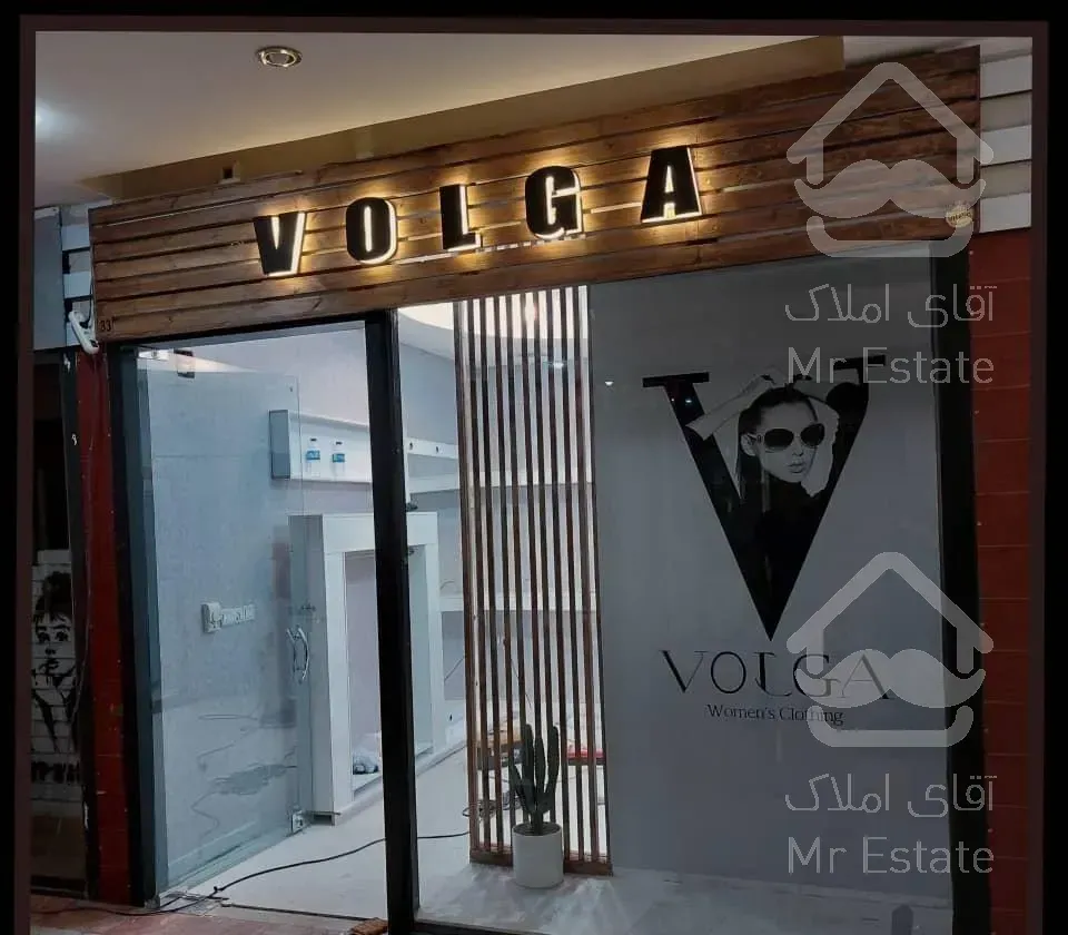 ساخت سازه های چوبی و پارتیشن