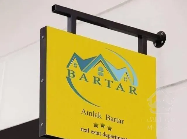 فروش آپارتمان ۱۲۵ متری۳خوابه کوی کارگر(املاک برتر)