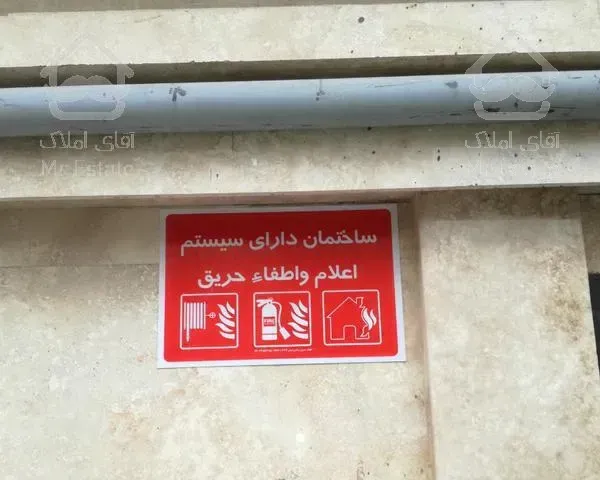 127متر سه خوابه کلیدنخورده فول امکانات