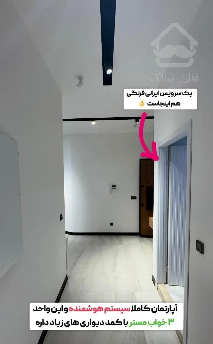 آپارتمان‌مجلل‌نوشهر*مدرس/سالن‌جیم/لابی/کافی‌شاپ