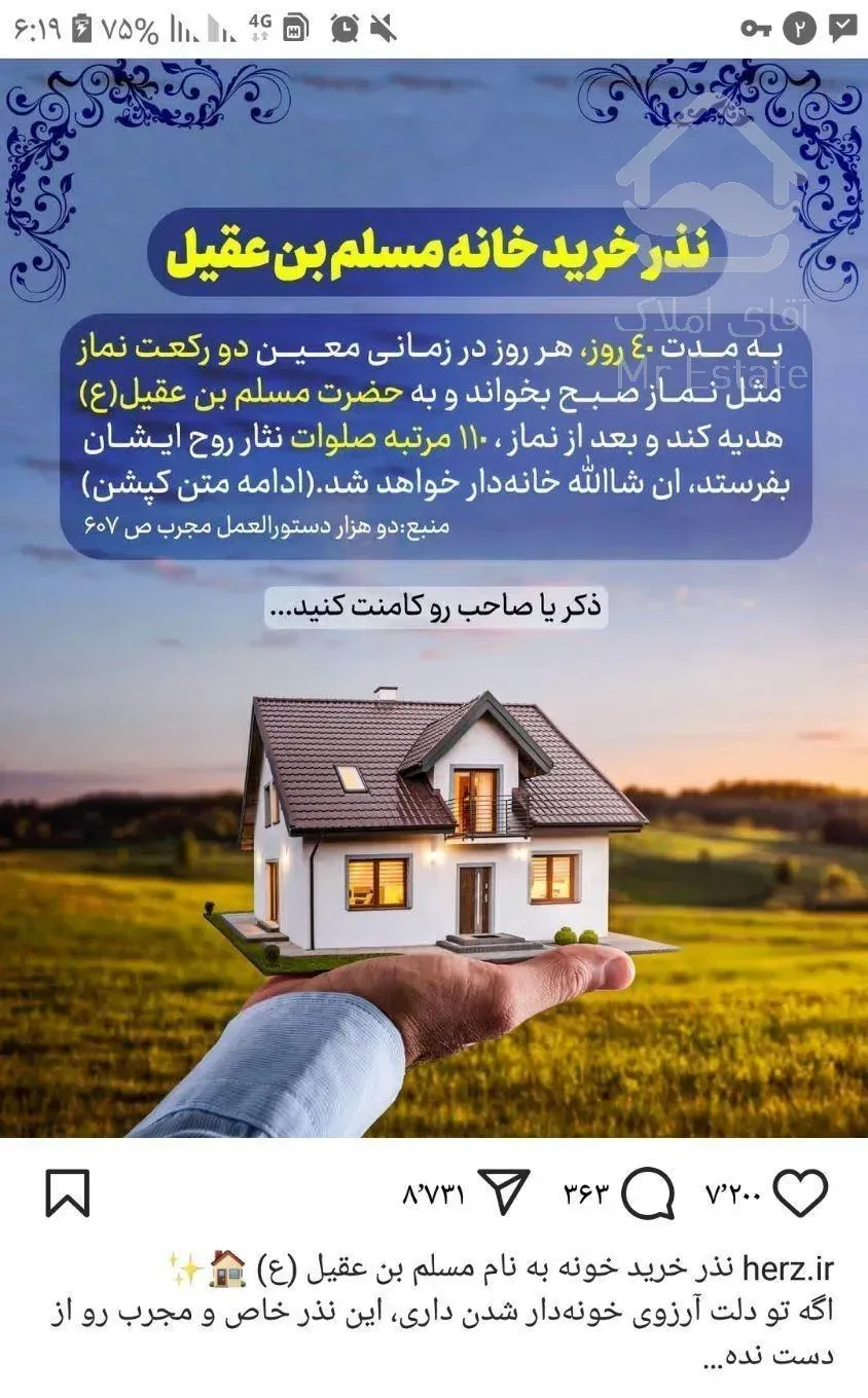 اجاره  ۱۳۰ متری ۲ خوابه زیر همکف در ۲۰متری مهدیه