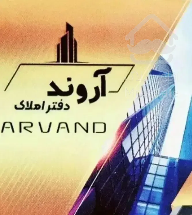 فروش آپارتمان زمین شهری