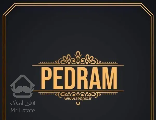 آپارتمان ۶۴ متری ۱ خوابه ، تمیز نقاشی شده