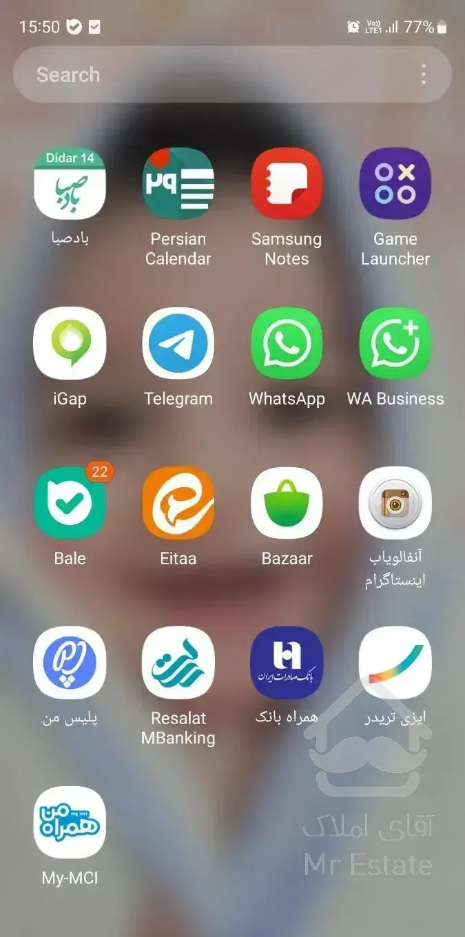 مزایده یکجا ساختمان ۴ طبقه