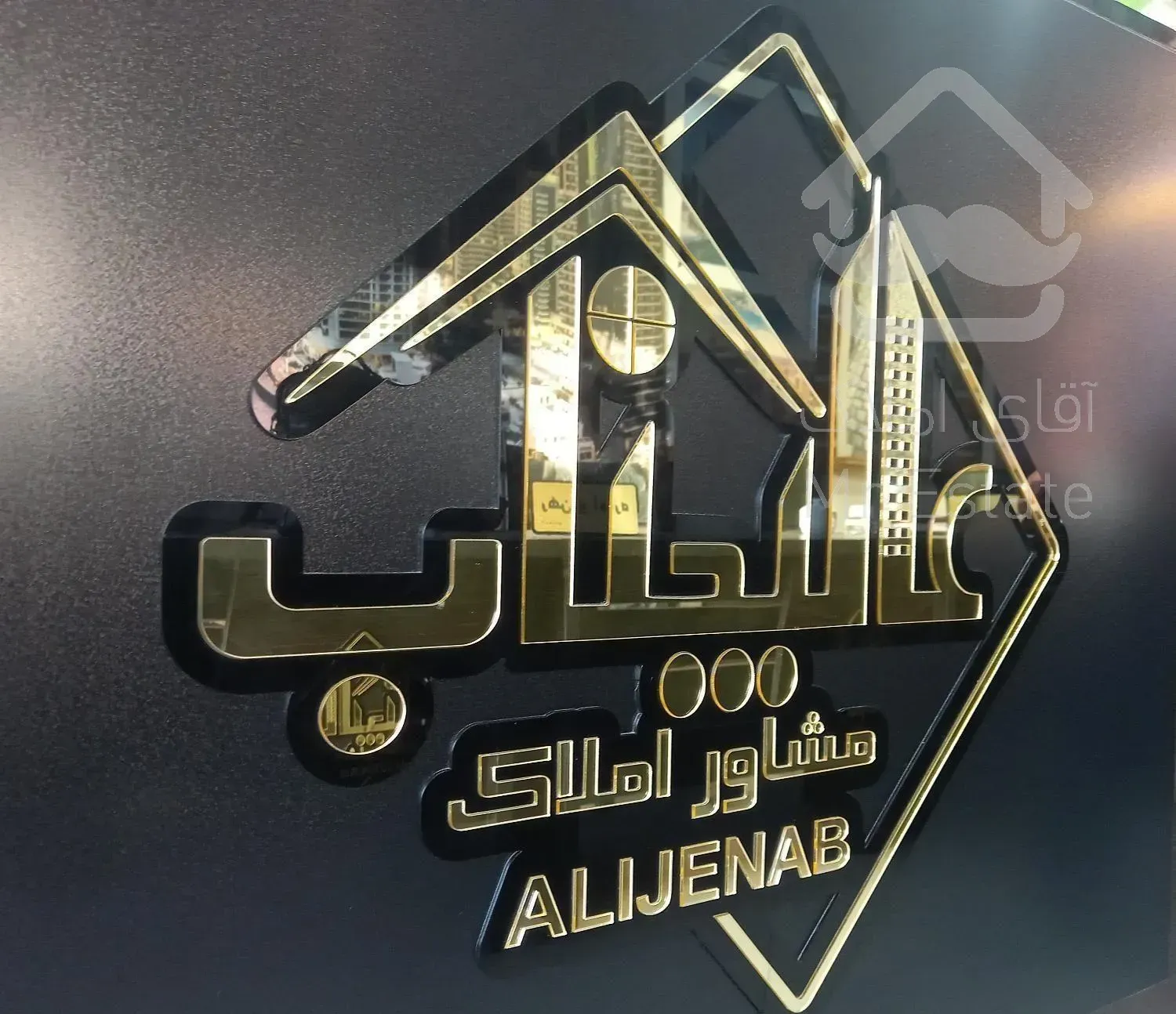 ۵۶ متری هپکو