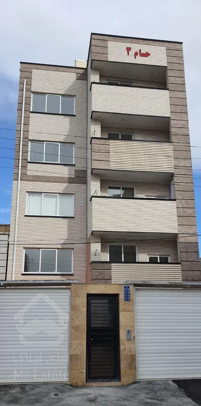 آپارتمان ۸۵متری، نوساز، سرچشمه ها