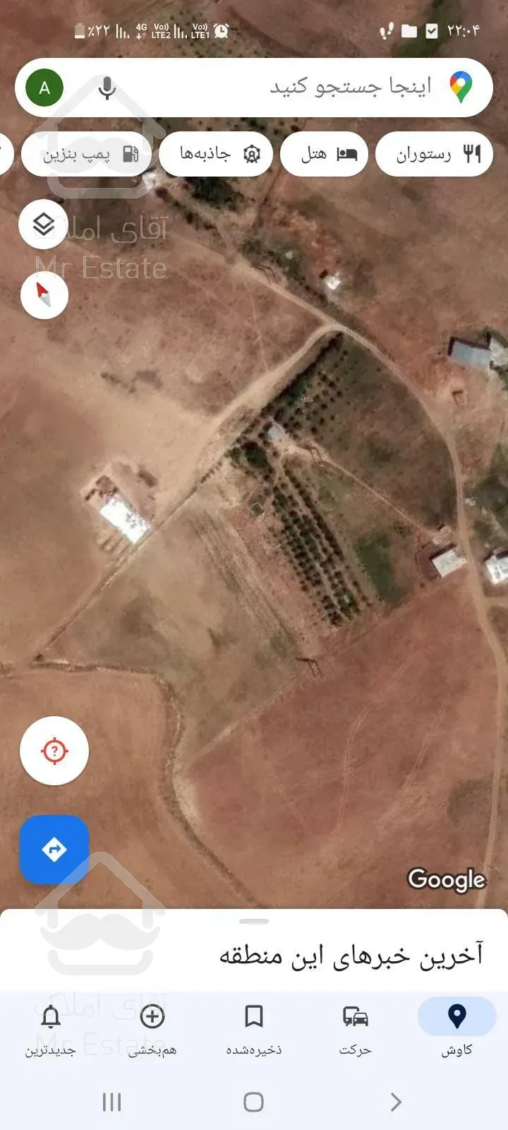 باغ زیبا در شهرستان خلخال با ویو عالی نزدیک به شهر