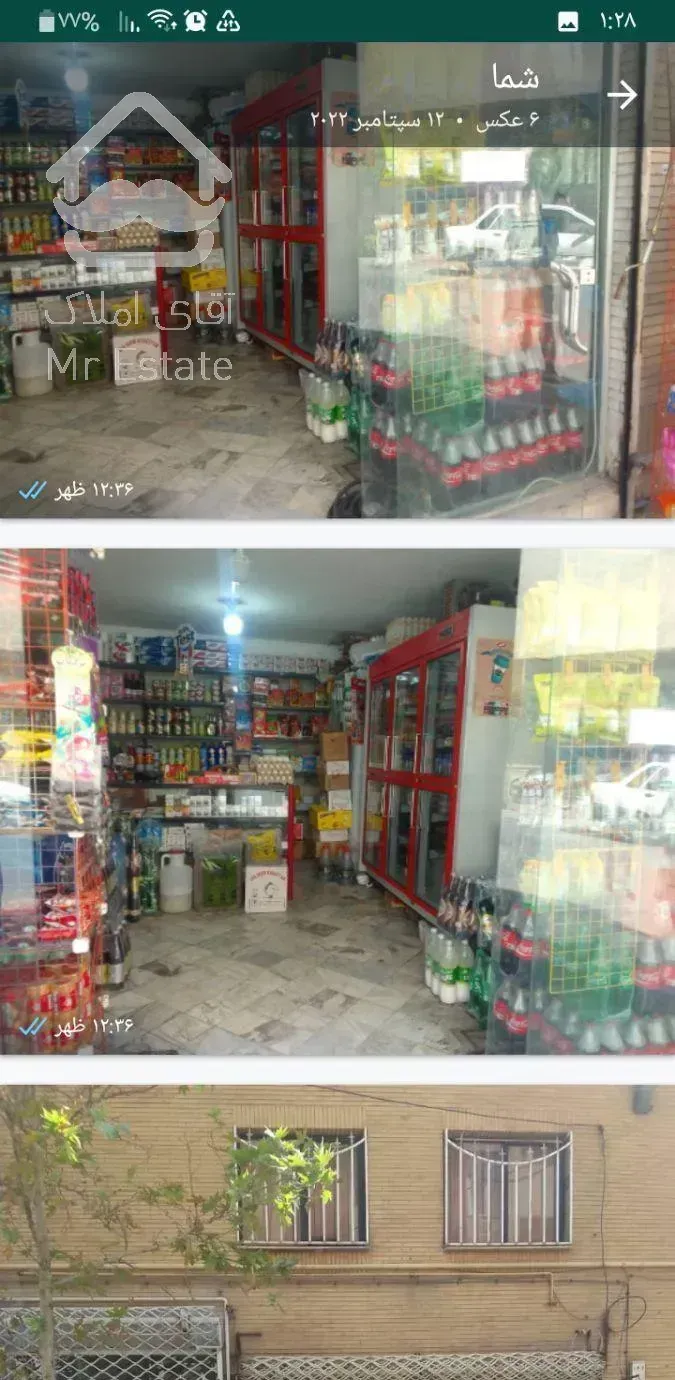 ۱۸متری تجاری ملکیت جنت مرکزی