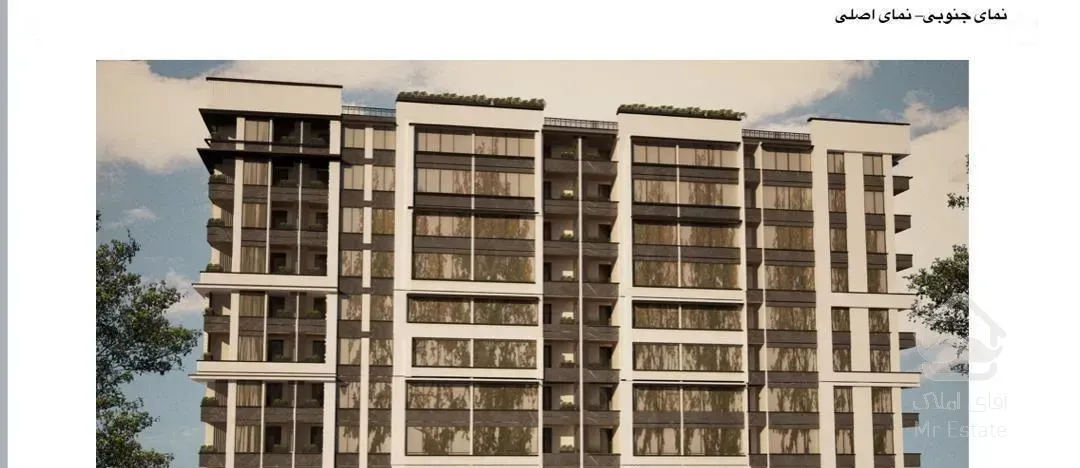 برج های اپال شهرری جوانمرد