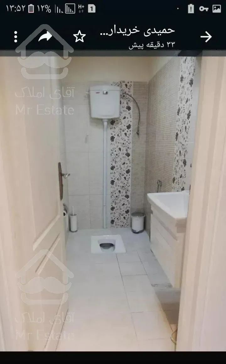 آپارتمان ۱۰۹ متری دوخوابه