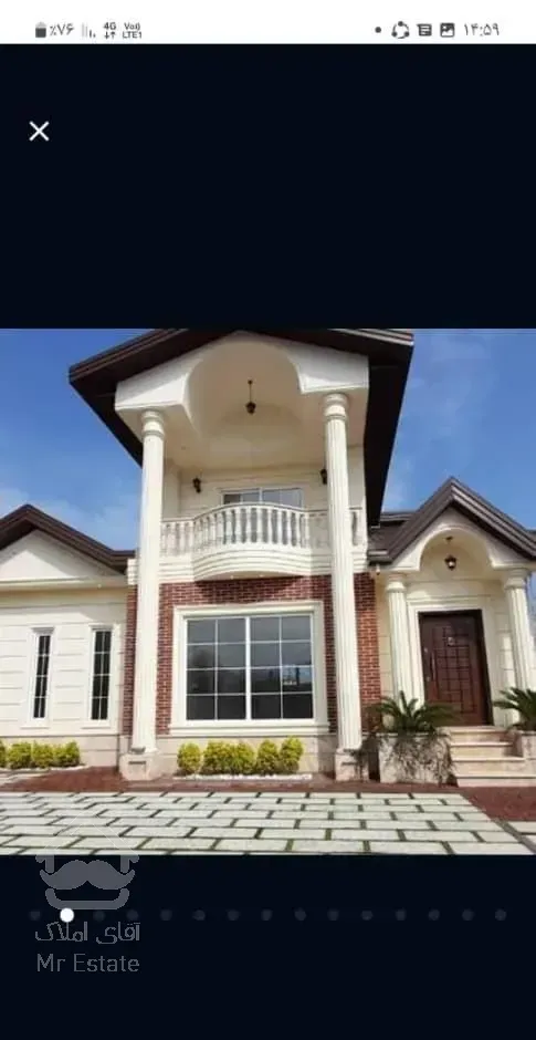 فروش ویلا استخردار در رامسر کتالم