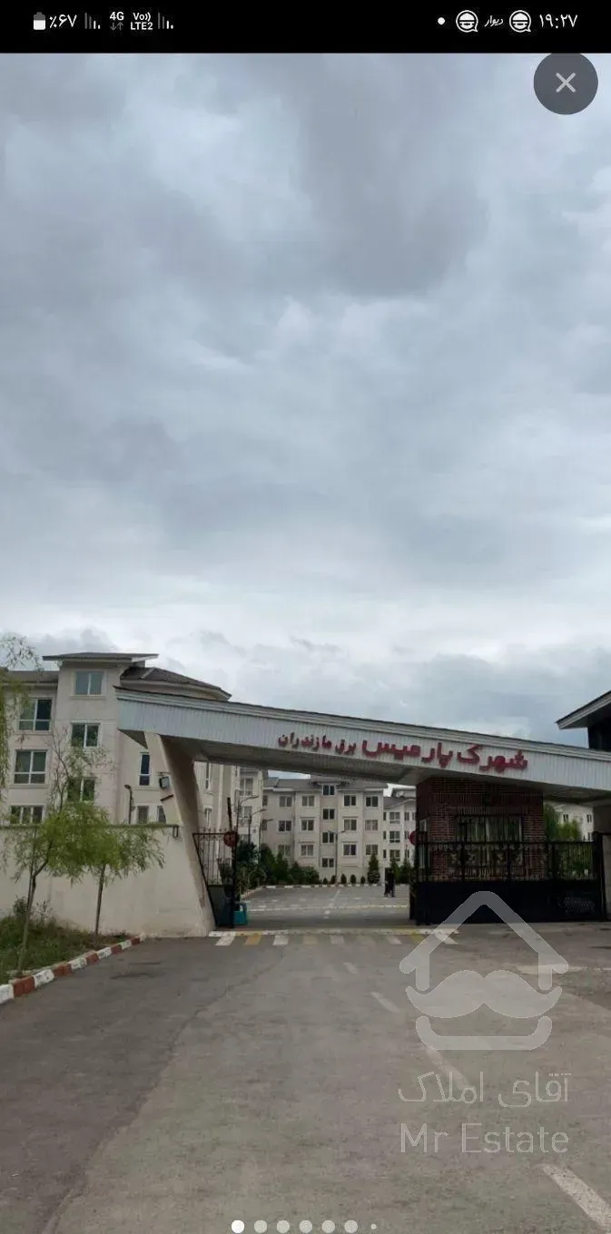 فروش آپارتمان شهرک پارمیس