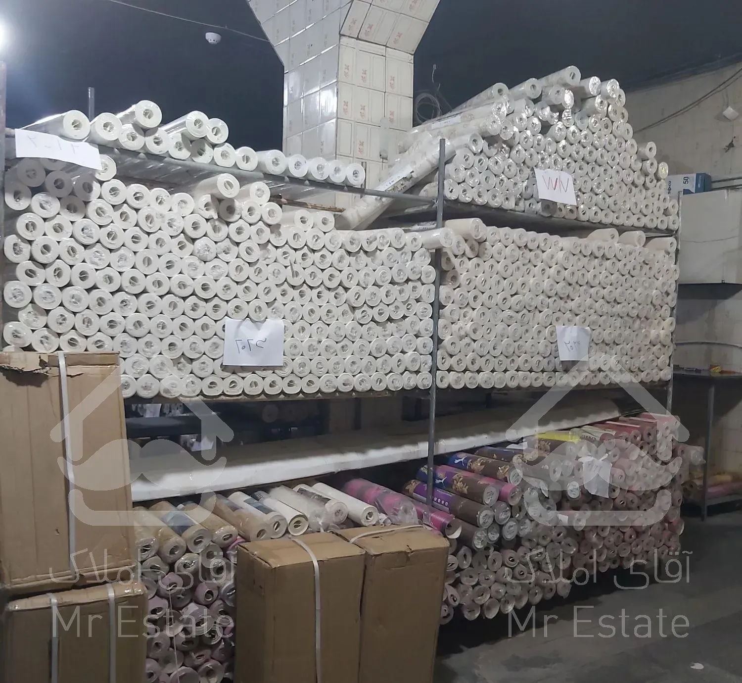 مرکز پخش کاغذ دیواری از درب انبار ( واقعی)