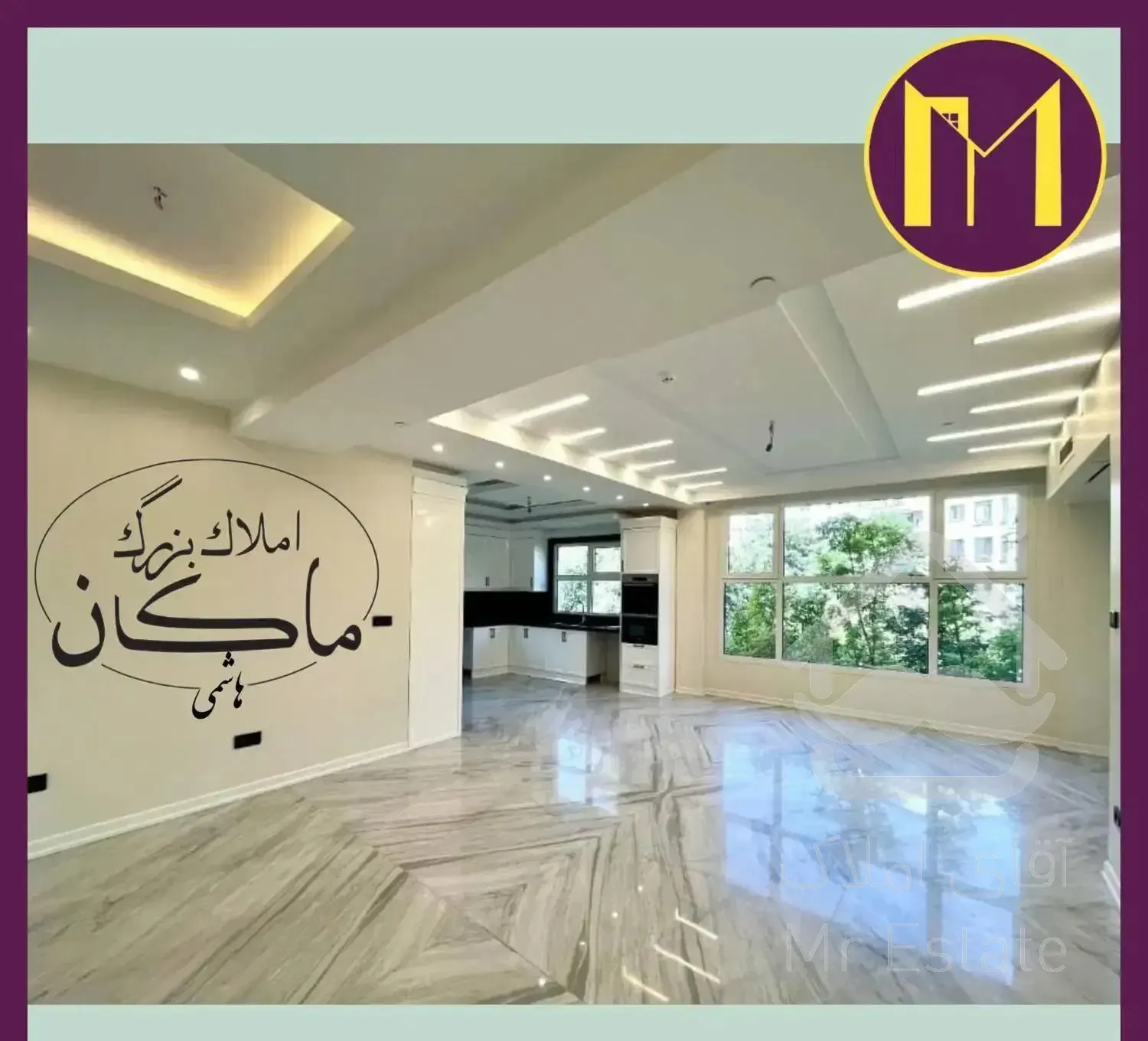 هروی / ۱۳۹ متر ۳ خواب / فوق العاده بی نقص