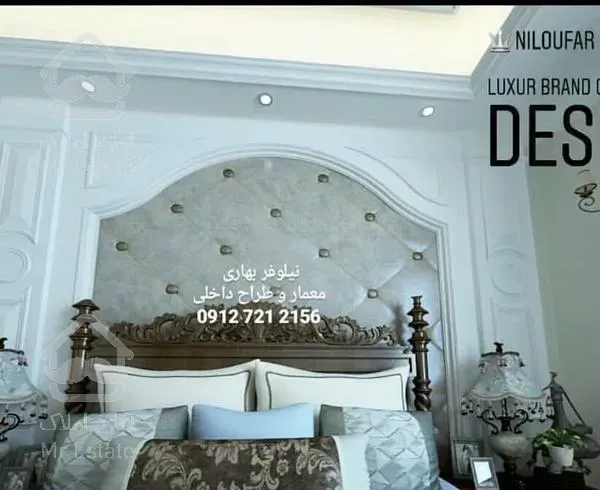 165متر-نوساز-2پارکینگ- شیک-صرافها