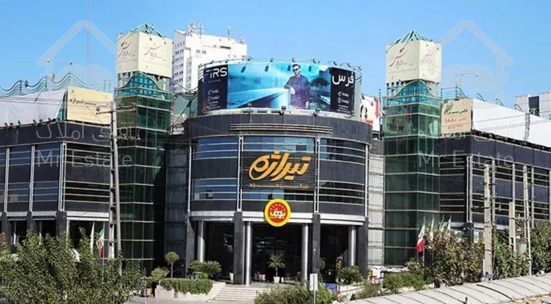 اشرفی اصفهانی مرکز خرید تیراژه ۱۵ متر