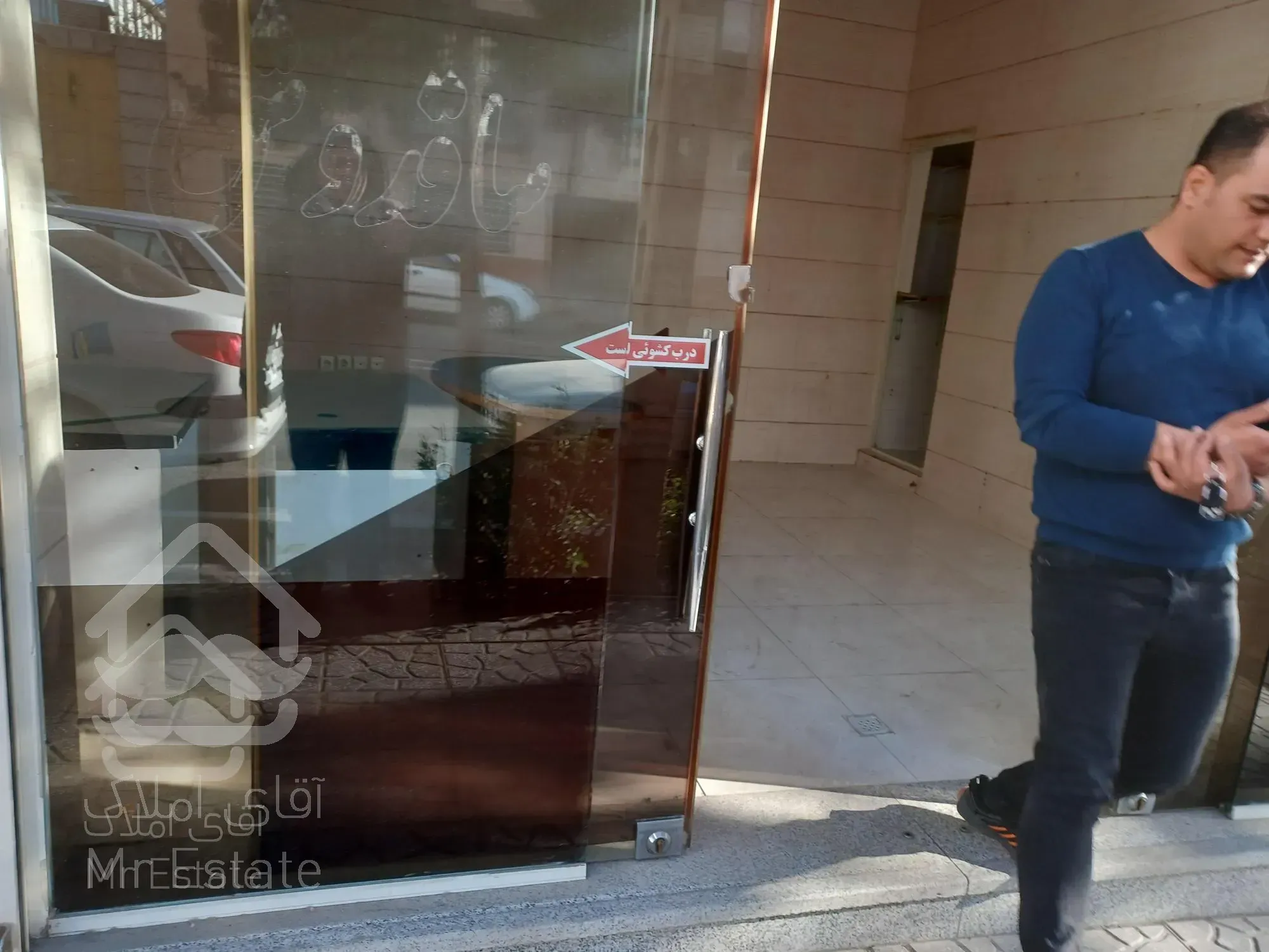 اجاره مغازه صادقیه بلوار فردوس