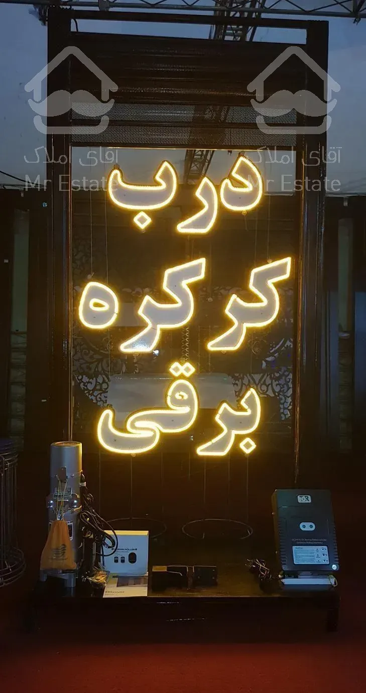 تعمیرات موتور ودرب کرکره برقی