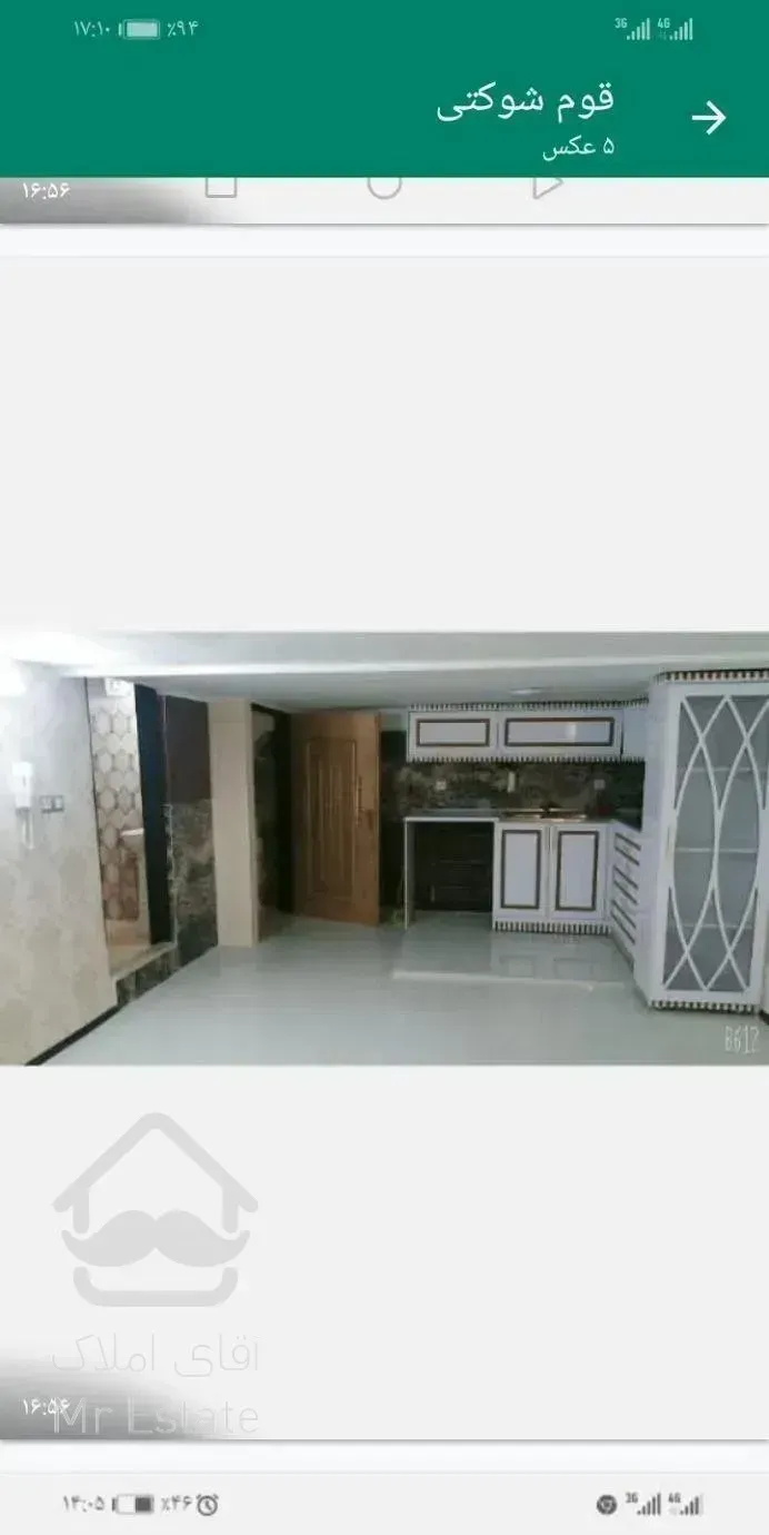 50 متر خیام کوی امیر خیبر