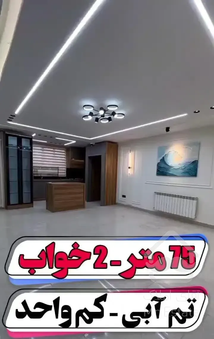 72متر باسندتک برگی
