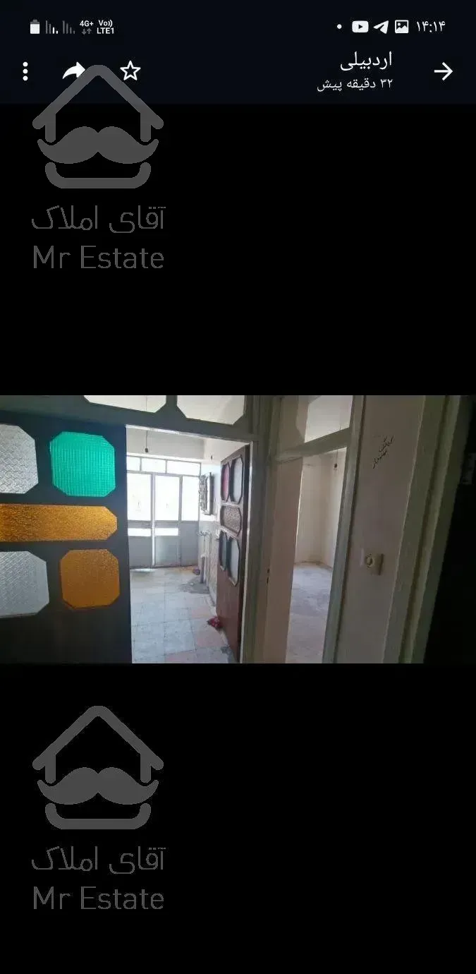 خانه ویلایی