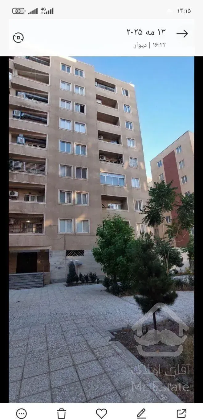 فروش آپارتمان ۸۰ متری ۲ خوابه در پرند تهران