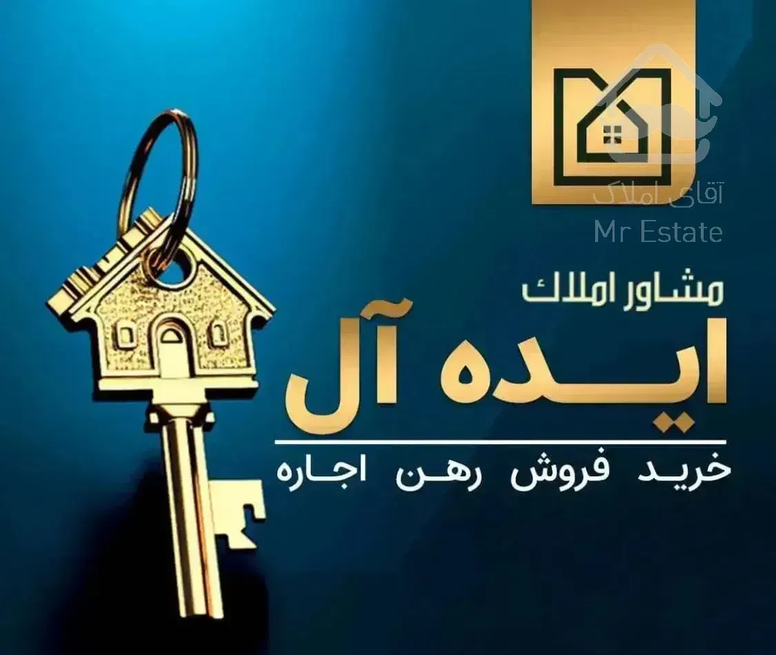 ویلایی عرض ۲۲